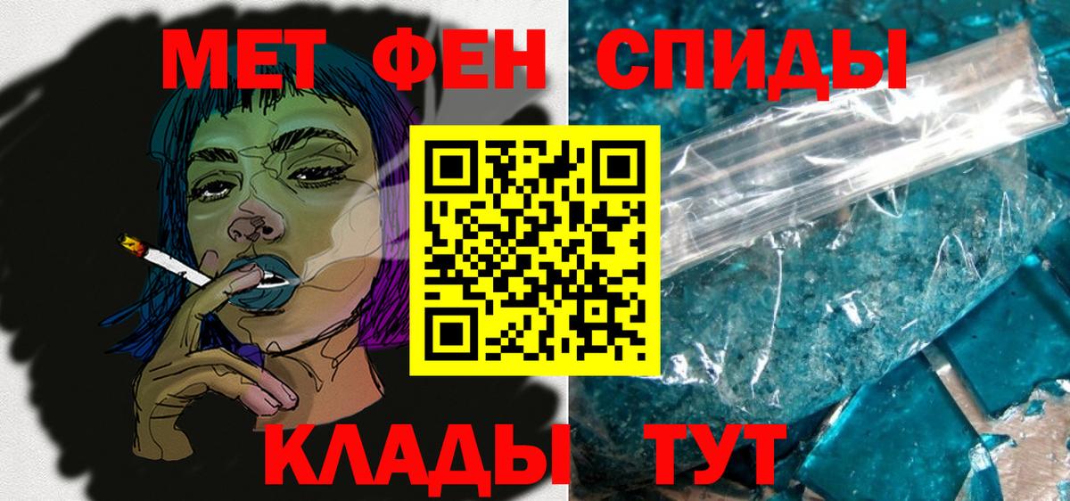 Amphetamine VHQ Электросталь