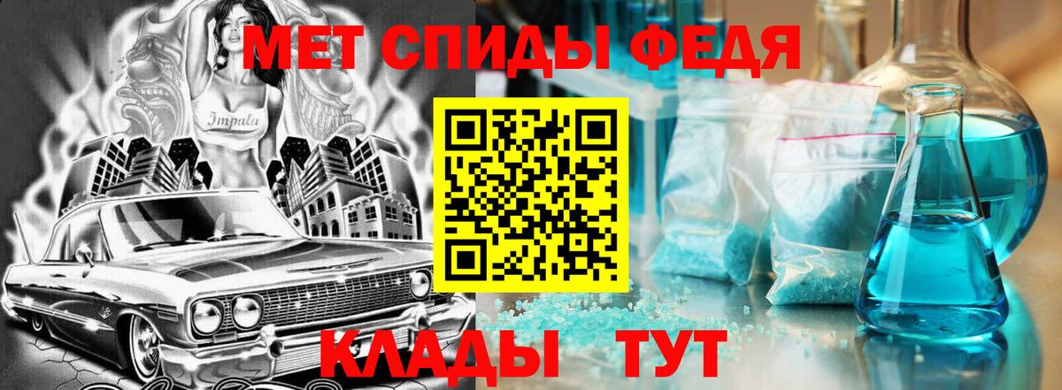 Амфетамин  АМФ 98%  Вход с VPN  Электросталь 