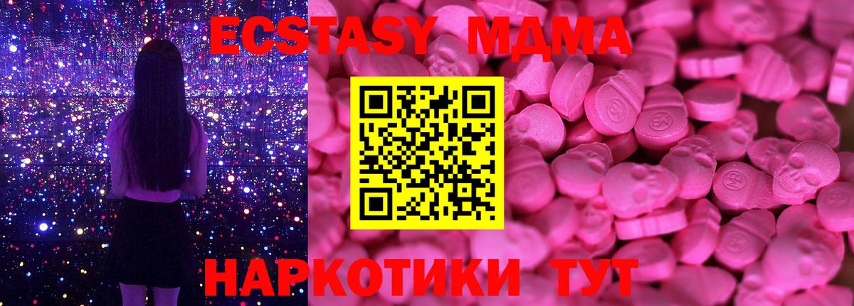 Ecstasy TESLA Электросталь