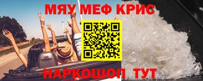 spice Обнинск