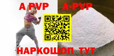 spice Обнинск