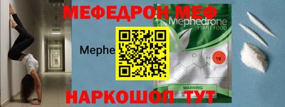 альфа пвп VHQ Обь