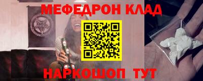 альфа пвп VHQ Обь
