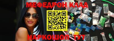 spice Обнинск