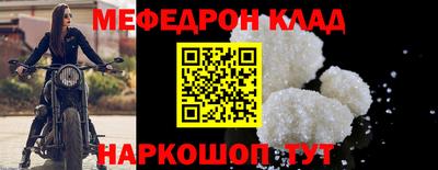spice Обнинск