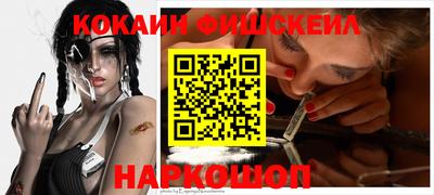 альфа пвп VHQ Обь