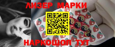 альфа пвп VHQ Обь