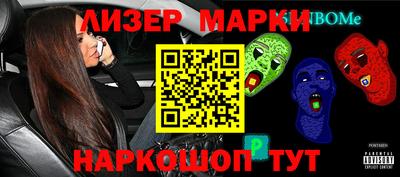 spice Обнинск