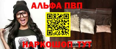 spice Обнинск