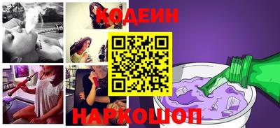 альфа пвп VHQ Обь