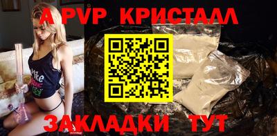 spice Обнинск