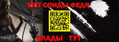 spice Обнинск