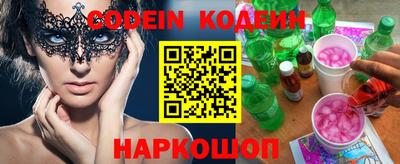 spice Обнинск