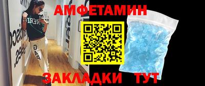 spice Обнинск
