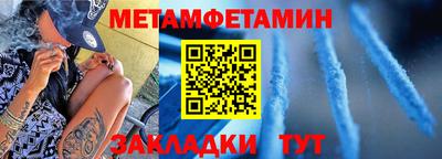 spice Обнинск
