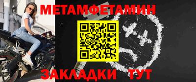 spice Обнинск