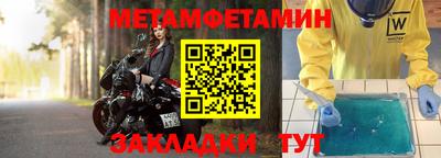 альфа пвп VHQ Обь