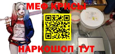 альфа пвп VHQ Обь