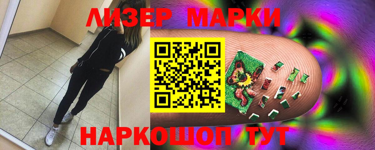 ЛСД экстази  Вход с VPN  Электросталь  LSD-25 экстази кислота  ЛСД экстази ecstasy 