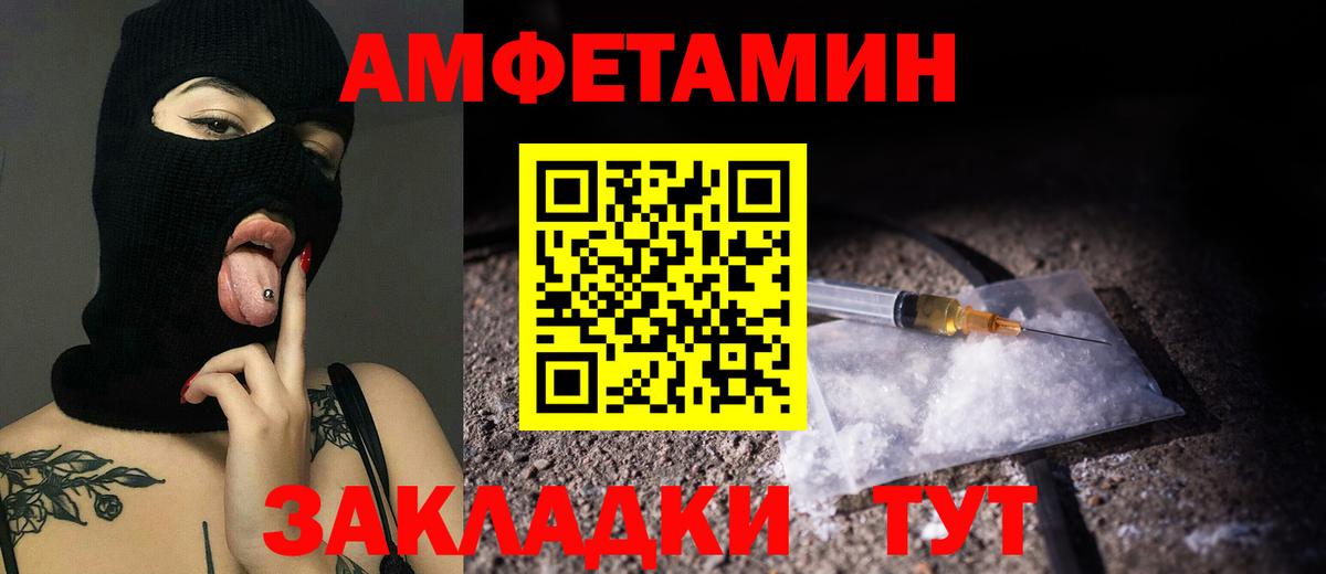 Электросталь  МЕТАМФЕТАМИН винт  Вход с VPN 